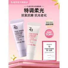 Za Za Jirui Base Creme Protetor Solar À Prova D 'Água Creme Hidratante Reparação Facial Maquiagem Primer Pseudo-Face Cla