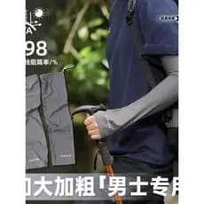 Manga de gelo masculina verão protetor solar manga masculina solta respirável ao ar livre ciclismo manga Anti-UV manga d