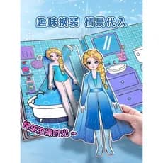 Elsa livro silencioso novo estilo menina corte livre elsa princesa cabine vestir-se adesivos brinquedos infantis feitos
