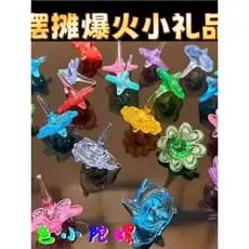 Spinning Top Toys Crianças Meninos Crianças Alunos do Ensino Fundamental 2026 Novo Estilo Manual Manual Rotativo Dedo Ro