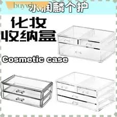 Organizador Pessoal 10x18,5x9Cm De Maquiagem Acrílico Com 2 Gavetas Para Armazenar Transparente