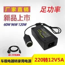 Conversor para lavadora de carros de 220V para 12V, adaptador de energia para refrigerador de carro e aspirador de pó, a
