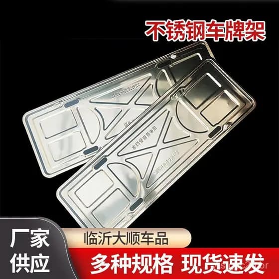 Suporte de placa de veículos pesados em aço inoxidável reforçado, em conformidade com as novas regulamentações de trânsi