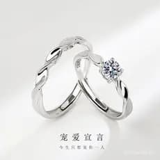 Anéis de casal Möbius em prata esterlina S925, estilo coreano e elegante, luxo discreto, anéis de alta qualidade, presen