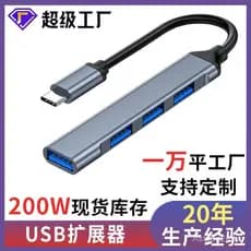 Adaptador Type-C para USB 3.0, hub de expansão multiportas USB de um para quatro, extensor USB para computador.