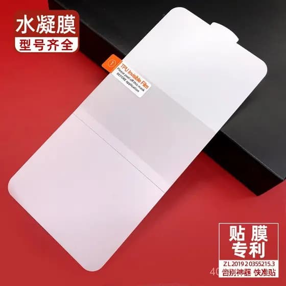Adequado para película de hidrogel vivo, película macia, película para celular, película invisível, película flexível de