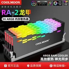 Coolmoon RA-2 Dragon Armor Cooler de Memória com Sincronização de Luz ARGB 5V, Cooler de Módulo de Memória Colorido com