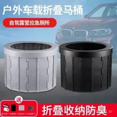 Sanitário portátil dobrável para carro, ideal para acampamentos ao ar livre, adequado para adultos e crianças, uso emerg