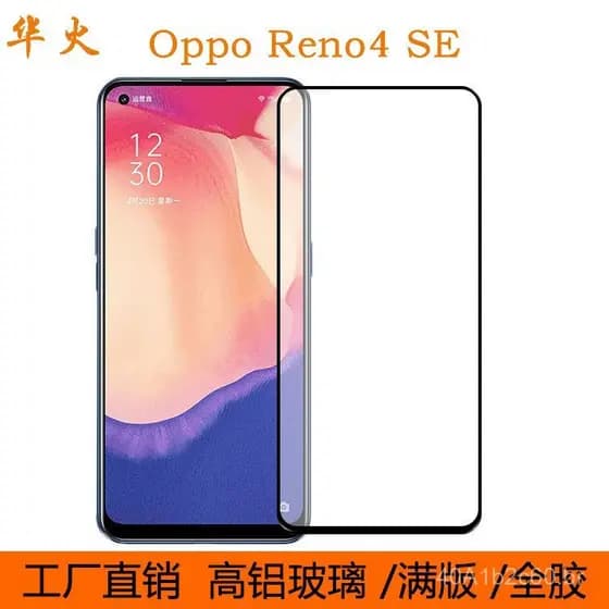 Adequado para película de vidro temperado OPPO Reno4 SE, película de vidro à prova de explosão com tela cheia e acabamen