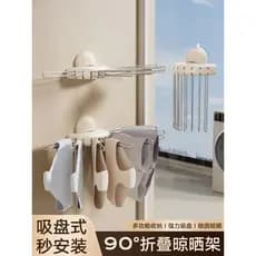 Ventosa tipo rack de secagem de roupa interior toalha rack de secagem varanda Multi-clipe meias dobrável haste de roupas