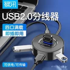 Hub USB 2.0, Divisor USB Um-para-Quatro, Expansão para Laptop, Hub USB de Quatro Portas