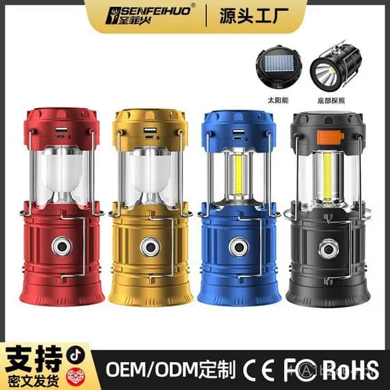 Lanterna LED para camping ao ar livre, lanterna recarregável, iluminação para barracas, lâmpada de camping, lanterna sol