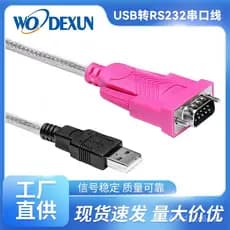 Cabo USB para porta serial RS232, cabo serial 232 para USB de nove pinos, USB para porta COM, 1,5m