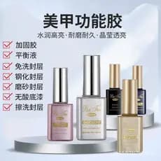 BaiFen Gel para Unhas 100% Funcional, Top Coat Sem Lavagem, Selante Temperado, Gel Base, Gel de Reforço, Líquido Equilib