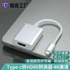 Cabo de espelhamento de tela Type-C para HDMI para conectar telefones celulares a TVs e monitores de alta definição, cab