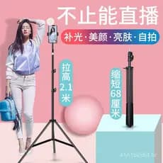 Suporte para transmissão ao vivo para celulares, suporte multifuncional com Bluetooth para câmera, suporte de cabeceira,