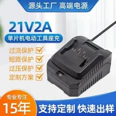 Chave de impacto 21V, esmerilhadeira angular, carregador de bateria de lítio para ferramentas elétricas, carregador base