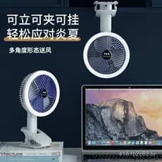 Ventilador com luz noturna recarregável por USB, três em um, com clipe para dormitório estudantil, suporte de mesa para