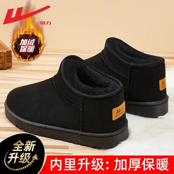 Puxar para trás forro de lã de inverno engrossado sapatos de algodão quente masculino deslizamento em ervilhas trabalhan