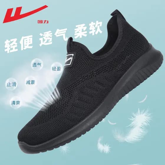 Puxar para trás sapatos masculinos sapatos de malha verão respirável tênis de corrida leve deslizamento em Net sapatos d