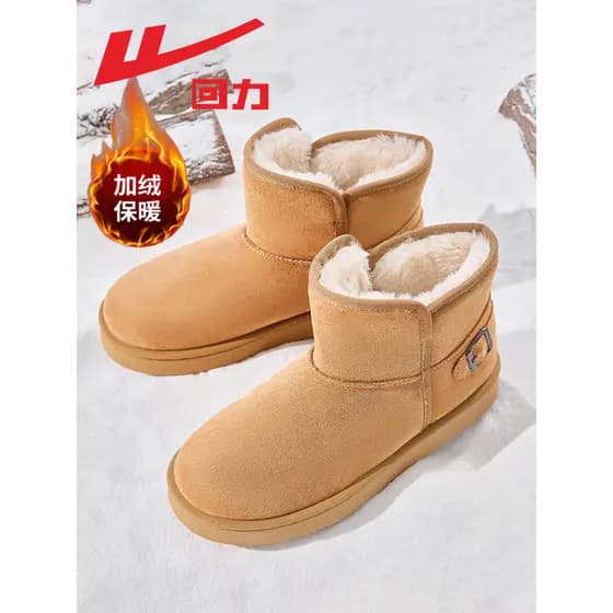 Puxar para trás botas de neve pele masculina integrada 2024 inverno forro de lã grosso sapatos de algodão masculino nord