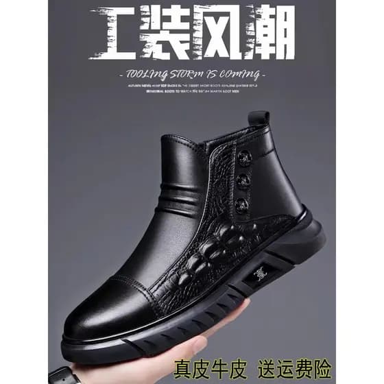 Martin botas masculinas de couro genuíno novo estilo estilo britânico na moda All-Match zíper couro macio antiderrapante