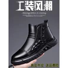Martin botas masculinas de couro genuíno novo estilo estilo britânico na moda All-Match zíper couro macio antiderrapante