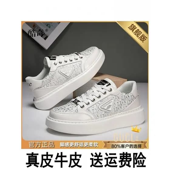 Sapatos masculinos legais genuínos 2025 novo estilo versão coreana moda na moda respirável couro genuíno All-Match sapat