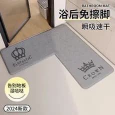 Tapete absorvente em forma de L para banheiro, porta de banheiro, antiderrapante, resistente à sujeira, engrossado, cort