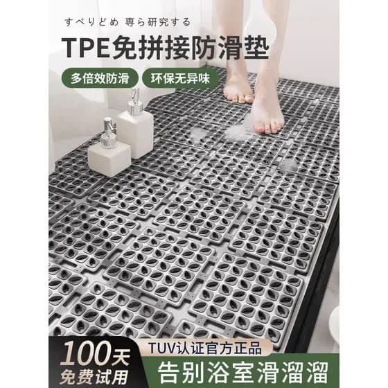 Tapete antiderrapante para banheiro, ecológico, TPE, chuveiro, engrossado, 2025, novo estilo, banho, tapete especial, po