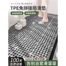Tapete antiderrapante para banheiro, ecológico, TPE, chuveiro, engrossado, 2025, novo estilo, banho, tapete especial, po
