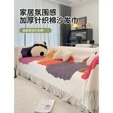 Xiaohongshu mesmo estilo outono inverno abóbora sofá capa pano toalha uma peça capa completa cobertor almofada 2026 novo