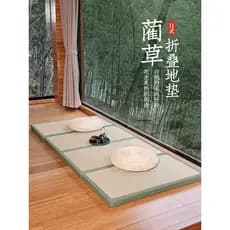 Tapete Tatami japonês dobrável colchão dupla face Pucao colchão almoço pausa chão tapete de dormir sala de chá engrossad