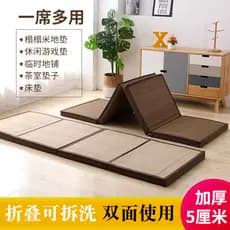 Tapete grosso dobrável removível lavável Tatami tapete almoço Break tapete sala de estar quarto estudo emenda tapete