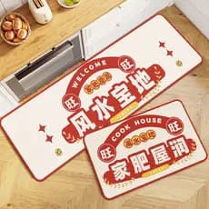 Feng Shui Baodi Tapetes de cozinha podem ser rasgados Tapete descartável absorve água Tapetes para pés resistentes a cho