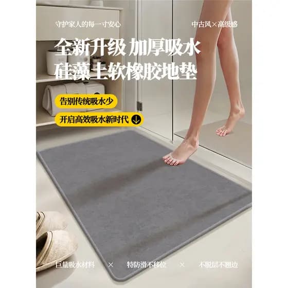 Tapete absorvente de lama de diatomáceas, tapete antiderrapante para porta de banheiro, secagem rápida, tapete de banhei