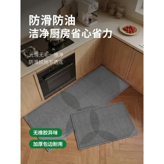 Tapetes de cozinha antiderrapantes à prova de óleo, tapete descartável limpável, absorvente de água doméstico, secagem r