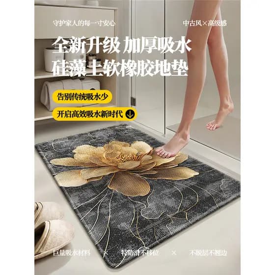 Tapete absorvente para banheiro, tapete antiderrapante para pés, lama diatomácea, porta de banheiro, lavatório, banheiro