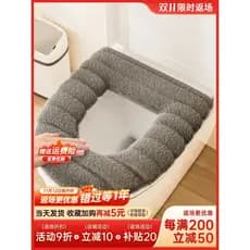 Almofada de assento de vaso sanitário inverno simples casa pelúcia quente lavável assento Premium capa de vaso sanitário