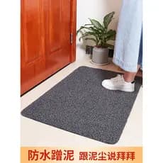 Tapete de chão para porta de entrada, anel de seda para pés, PVC, à prova d'água, antiderrapante, pode ser cortado, remo