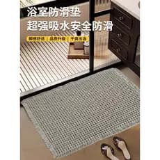 Tapete absorvente para porta de banheiro, tapete absorvente para banheiro doméstico, antiderrapante, tapete para Hotel,