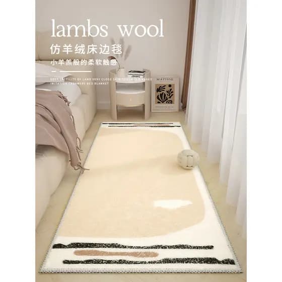 Estilo japonês tapete quarto sala de estar casa imitação Cashmere creme estilo cobertor cabeceira pode sentar pode dormi