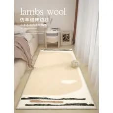 Estilo japonês tapete quarto sala de estar casa imitação Cashmere creme estilo cobertor cabeceira pode sentar pode dormi