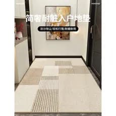 Porta de entrada tapete porta entrada do agregado familiar luz luxo High-End estilo japonês tapete pode cortar círculo v