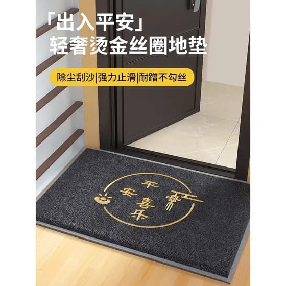 Novo estilo chinês tapete de porta de entrada resistente à sujeira anel de seda descartável luz grossa luxo simples mode