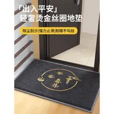 Novo estilo chinês tapete de porta de entrada resistente à sujeira anel de seda descartável luz grossa luxo simples mode