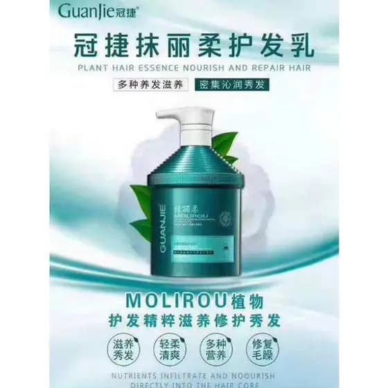 GUANJIE GUANJIE GUANJIE Condicionador de cabelo 500ml Cabelo seco Frizz Split Fork Máscara de cabelo suave Máscara rever