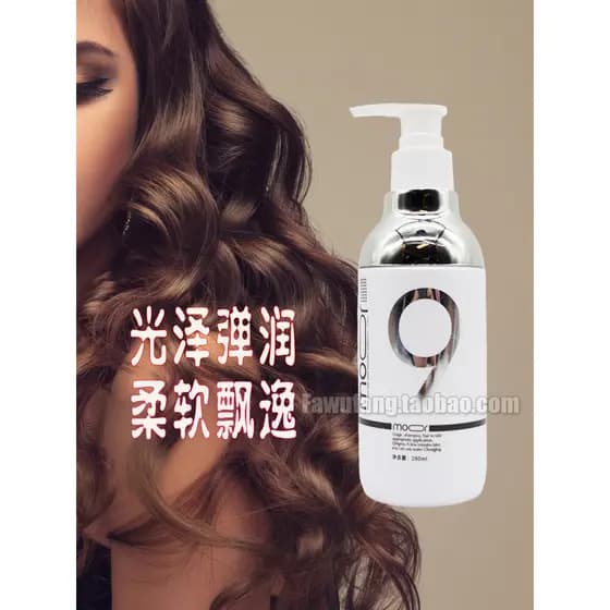 Qiao Fei escovado primavera simples 280ml hidratante hidratante elastina cabelo encaracolado estilo Perm cuidados com a
