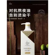 Oba oba garrafa quadrada Perm tintura reparação hidratante shampoo macio controle de óleo anti-coceira anti-caspa dupla