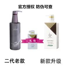 Oba shampoo A5 controle de óleo Anti-caspa shampoo creme grande garrafa oba frete grátis A1 alta nutrição lavagem cuidad